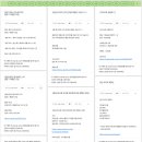 [oladeoro.com] 2025.1.19일 1부 체험단 모음입니다.