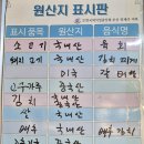 세븐일레븐 부산연산연일점 | 동네로컬 연산동 한우맛집 연일명품한우 연산본점 초장집 방문후기