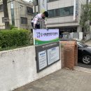 성남시 도시재생 현장지원센터 이미지