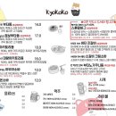 쿄코코 - 종로구 대학로11길 38-23 | 쿄코코