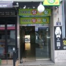 성우모텔