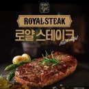 일미스테이크 이미지