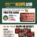 NC 신구로점 1층 이미지