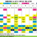 99필라테스&요가스튜디오