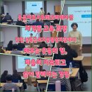 인천종합사회복지관 (옥내3) | 웃음치료사&amp;레크리에이션 자격증 인천 남동근로자종합복지관에서 배우는 웃음의 힘, 마음이 치유되고 삶...