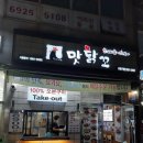 세븐일레븐 서울구로구청점 이미지