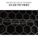 차의료기 이미지