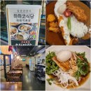 하하코식당여의도 이미지