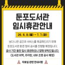 둔포로 아산투데이