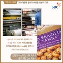 ㈜천일산업 이미지