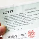 월드골프프라자주