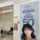 감탄롯데마트점 | 한번에 건강하고 윤기나는 모발되는 [이철헤어커커삼산롯데마트점] 클리닉 후기