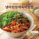 본죽&비빔밥 동해천곡점 이미지