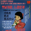 느낌표주점