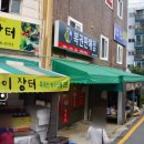 원복권