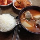 평화식당 네이버블로그