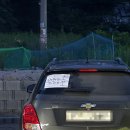 반계주유소 이미지