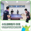 마포주민편익시설 | 맞춤 색상(퍼스널 컬러)으로 알아보는 수도권매립지와 마포주민편익시설