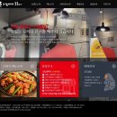 (주)와이케이푸드시스템