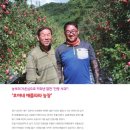 호야네농장 이미지