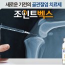 조인트동물병원 이미지