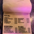 닭왕떡공 이미지