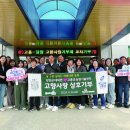 고흥군농업기술센터 이미지