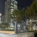 도시철도 연산역 10번출구 이미지