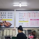 덕수맛집 이미지