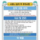 두류사랑니치과의원 이미지