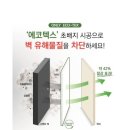 e편한세상 여수 더퍼스트 이미지