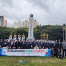 대한민국6.25참전유공자회제주특별자치도지부 이미지