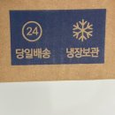 답례품추천 결혼 어린이집 학교 회사 행사용 쏘니쿠키 답례품 택배배송후기