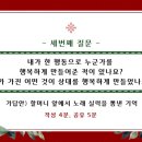 함창고등학교 이미지