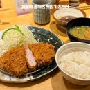 삼원목장 | 교토역 맛집 히라타목장 돈가츠 &lt;가츠쿠라&gt; 웨이팅 메뉴추천