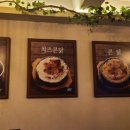 계림원노량진점 이미지
