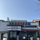 안도두부방 | 강릉짬뽕순두부 동화가든 본점 웨이팅 후기