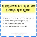 홈런공인중개사사무소 이미지