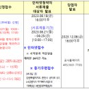 태백경찰서 장성파출소 이미지