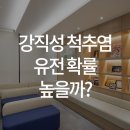 한양류마정내과의원 이미지