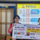 대왕족발 상주점