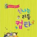 우정마을회관 이미지