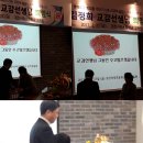 경산서부초등학교 이미지