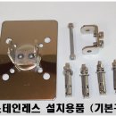 신영테크 이미지