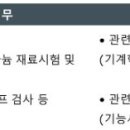 [경남] (07월 08일 마감) (주)세아제강 - 창원공장 기간제 전문직 채용 이미지