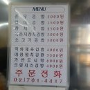 푸른김밥 티스토리