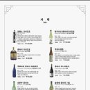 참치공방 - 종로구 종로9길 8 | 참치공방