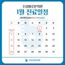 수유바로본의원 이미지