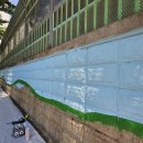 태평아파트 담장 이미지