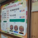 송이돼지국밥 이미지